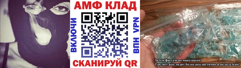 АМФ Premium  Находка 