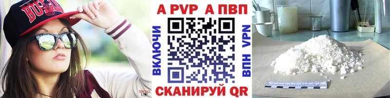 купить  цена  Находка  Alpha-PVP VHQ 