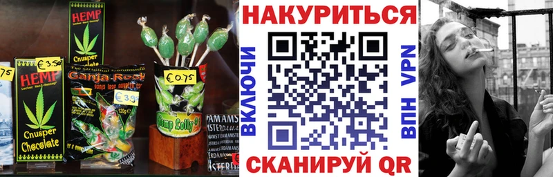 Печенье с ТГК конопля  Находка 