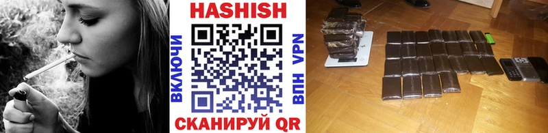 ГАШ VHQ  Находка 