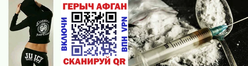 blacksprut зеркало  Находка  ГЕРОИН герыч 