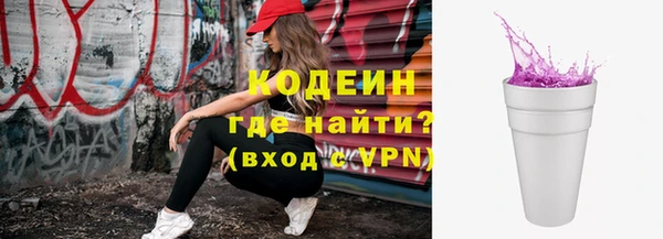 MDMA Инсар