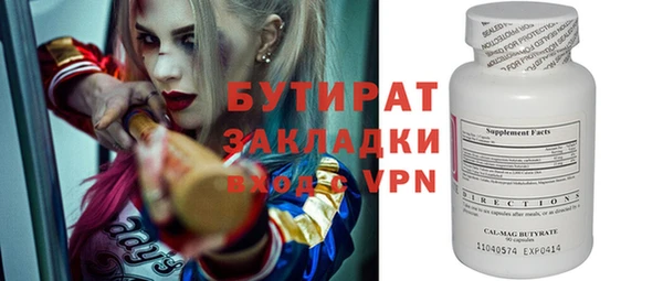 MDMA Инсар