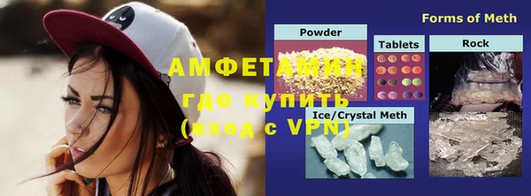 MDMA Инсар