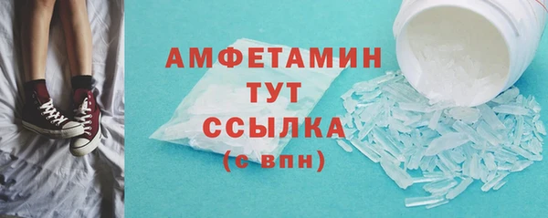 меф VHQ Семикаракорск