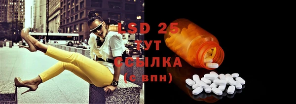 MDMA Инсар