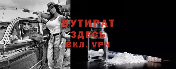MDMA Инсар