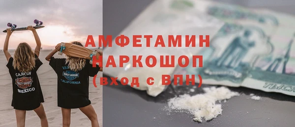 MDMA Инсар
