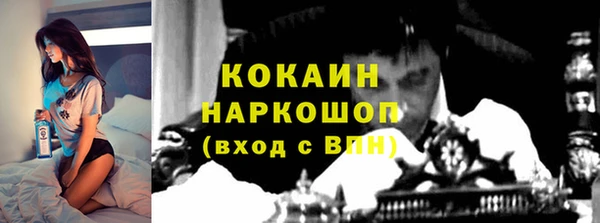 MDMA Инсар