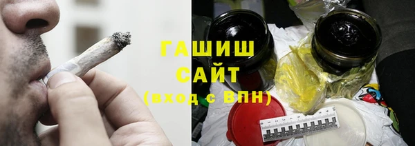 герыч Зеленокумск