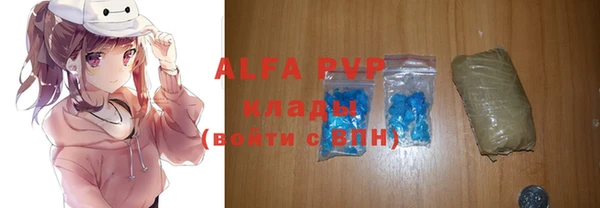 кокаин Инта