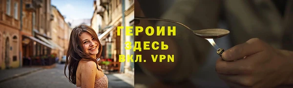 кокаин Инта