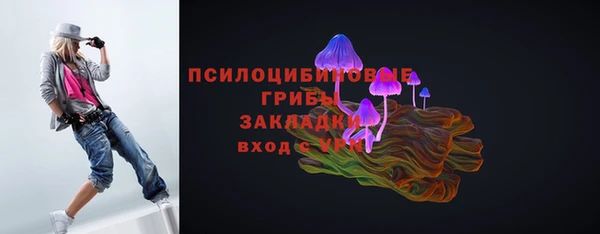 кокаин Инта