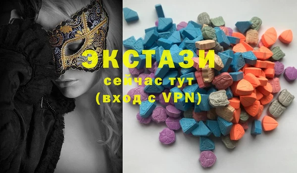 кокаин Инта