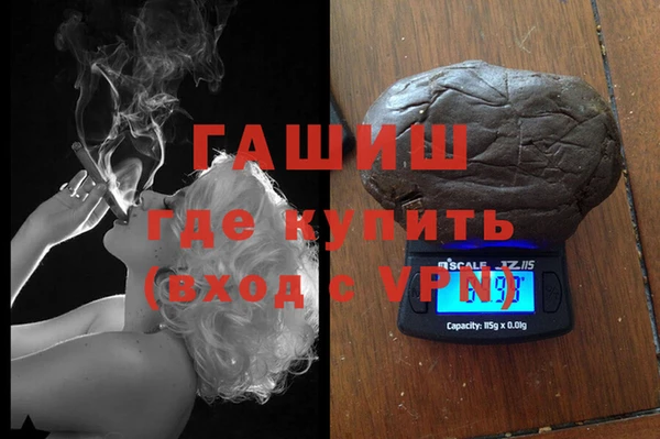 кокаин Инта