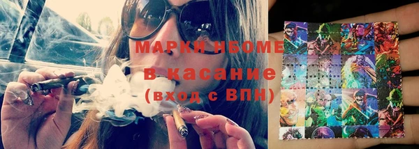 кокаин Инта