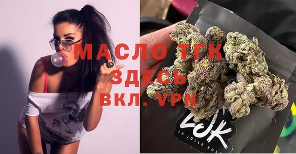 MDMA Инсар