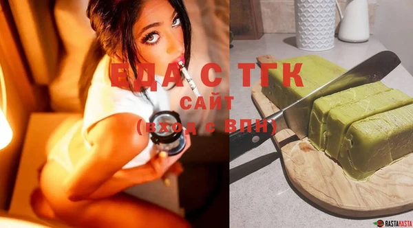 MDMA Инсар