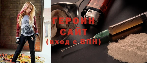 MDMA Инсар