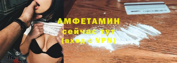 кокаин Инта