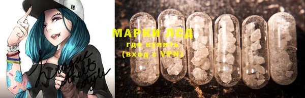 MDMA Инсар