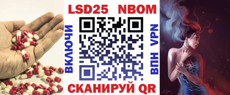 мега сайт  Находка  LSD-25 экстази кислота 