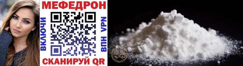 купить наркотики цена  Находка  Мефедрон VHQ 