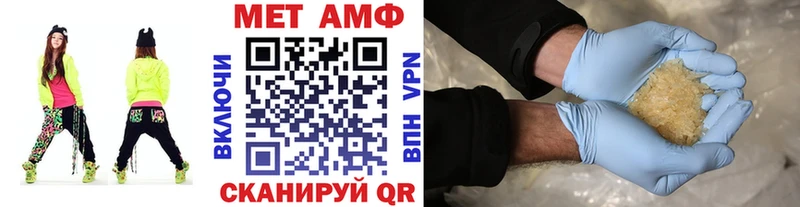 Первитин кристалл  магазин продажи   Находка 