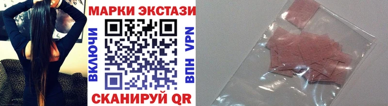 mega   Находка  Наркотические марки 1,8мг  купить наркоту 