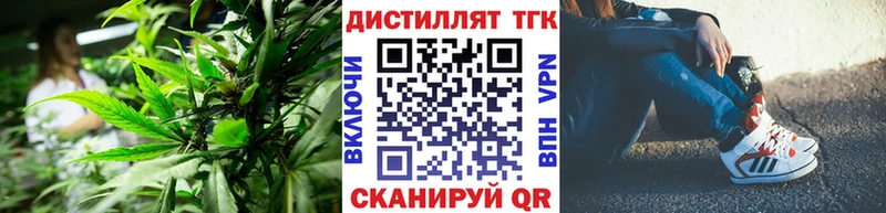 Дистиллят ТГК гашишное масло  Находка 